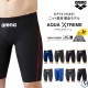 FINA承認 ジュニア水着 男子 競泳水着 arena アリーナ ARN-1022MJ