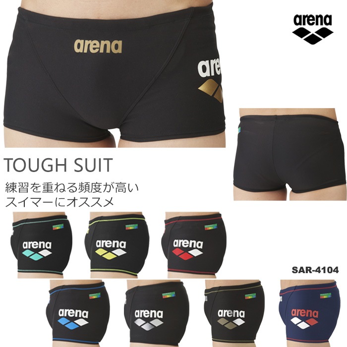 ��󥺥ܥå��� ���������ѿ���  arena ���꡼�� 2025ǯ/����NEW���顼 SAR-4104