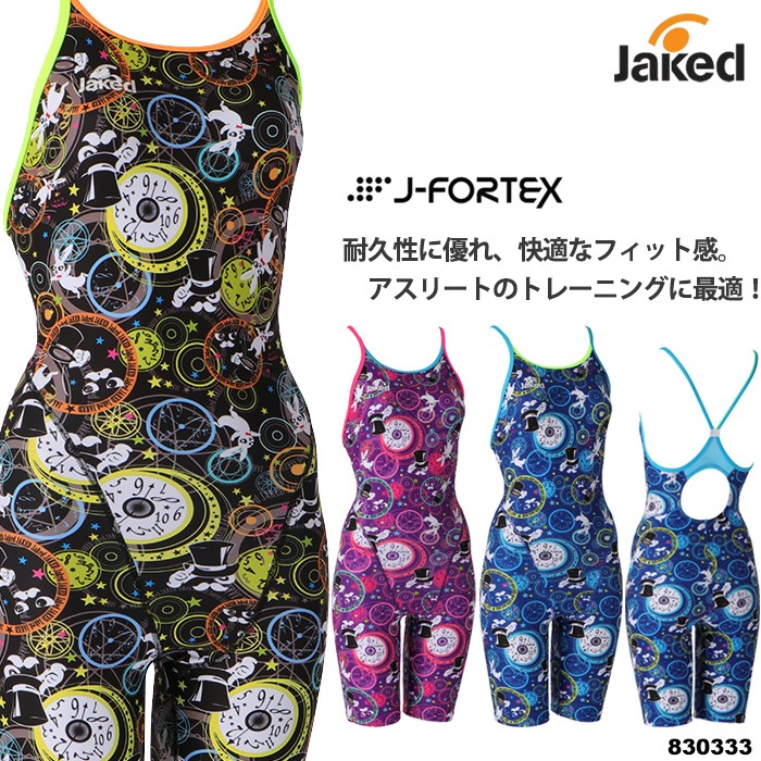 2025年/秋冬新作 レディース 競泳練習用水着 女性 jaked
