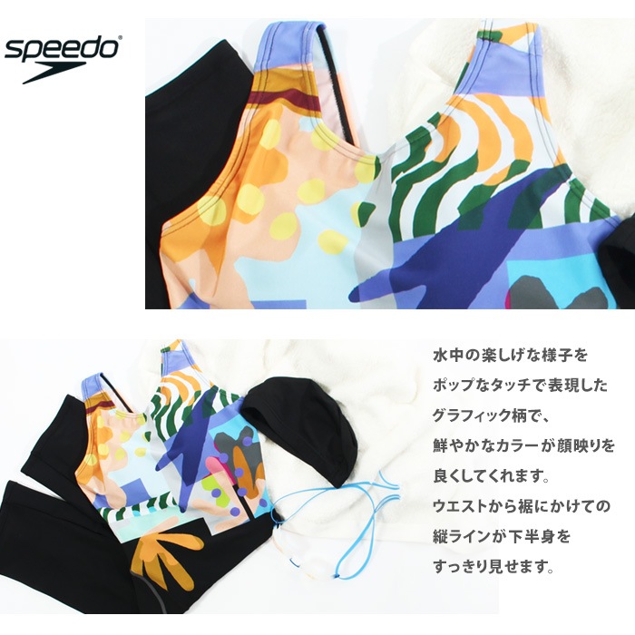 レディース フィットネス水着 オールインワン speedo スピード 2026年