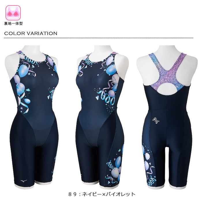 レディース レーシングフィットネス水着 オールインワン mizuno ミズノ