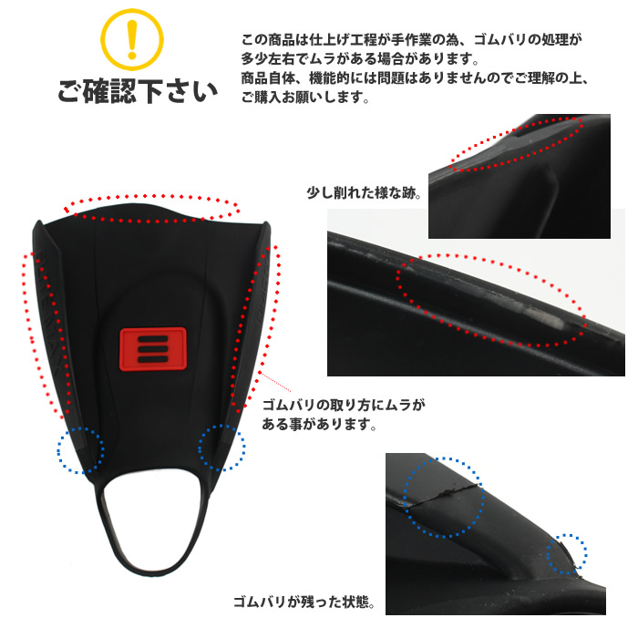 DMC フィン　エリート　マックス MSサイズ DMC エリートMAXフィン エリートマックス ELITE MAX FINS ディー