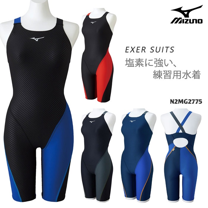 レディース 競泳練習用水着 mizuno ミズノ 2025年/秋冬NEWカラー N2MG2775