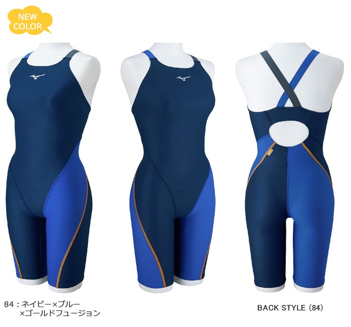 レディース 競泳練習用水着 mizuno ミズノ 2025年/秋冬NEWカラー N2MG2775