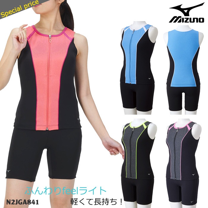 ��ǥ����� �ե��åȥͥ����� ���ѥ졼�� ���ե른�å� mizuno �ߥ��� [NKPS_NO] N2JGA841