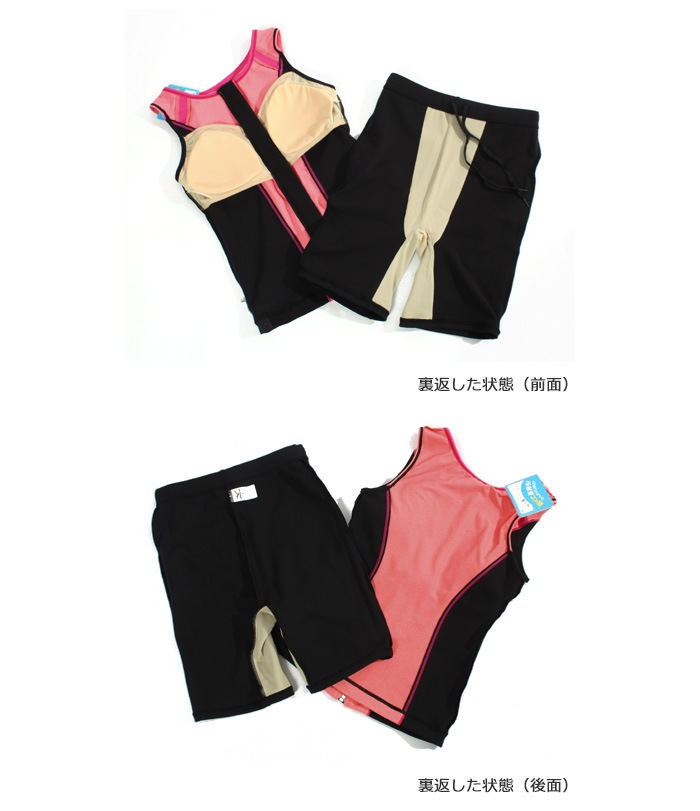 レディース フィットネス水着 セパレート ／フルジップ mizuno ミズノ