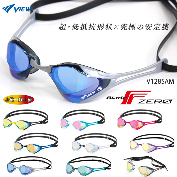 FINAǧǥ åʤ ѥॴ  ߥ顼 BladeF ZERO ֥졼ɥ  VIEW ӥ塼  V128ESAM