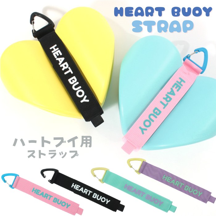 �ϡ��ȥ֥��ѥ��ȥ�å� MIHORO �ߥۥ� HEARTBUOY-STRAP
