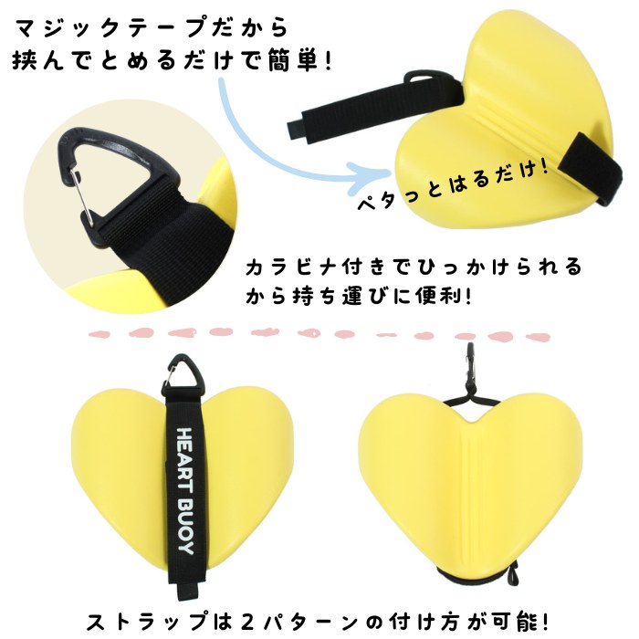 �ϡ��ȥ֥��ѥ��ȥ�å� MIHORO �ߥۥ� HEARTBUOY-STRAP