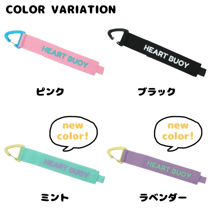 �ϡ��ȥ֥��ѥ��ȥ�å� MIHORO �ߥۥ� HEARTBUOY-STRAP