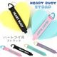 �ϡ��ȥ֥��ѥ��ȥ�å� MIHORO �ߥۥ� HEARTBUOY-STRAP