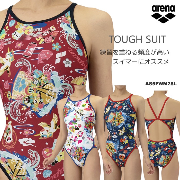 新品　レディース　アリーナ　アリーナくん　競泳水着　L 練習用　長持水着 楽天市場】レディース 競泳練習用水着 arena アリーナ アリーナ