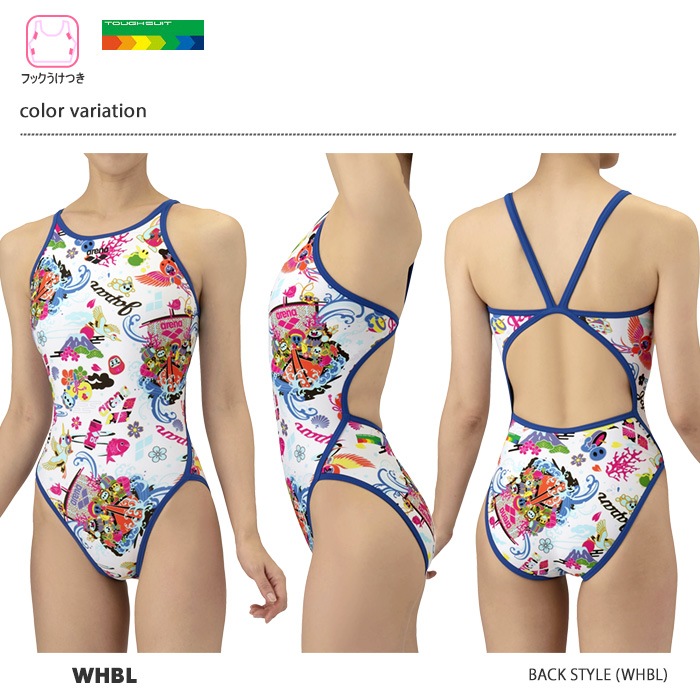 新品　レディース　アリーナ　アリーナくん　競泳水着　L 練習用　長持水着 楽天市場】レディース 競泳練習用水着 arena アリーナ アリーナ