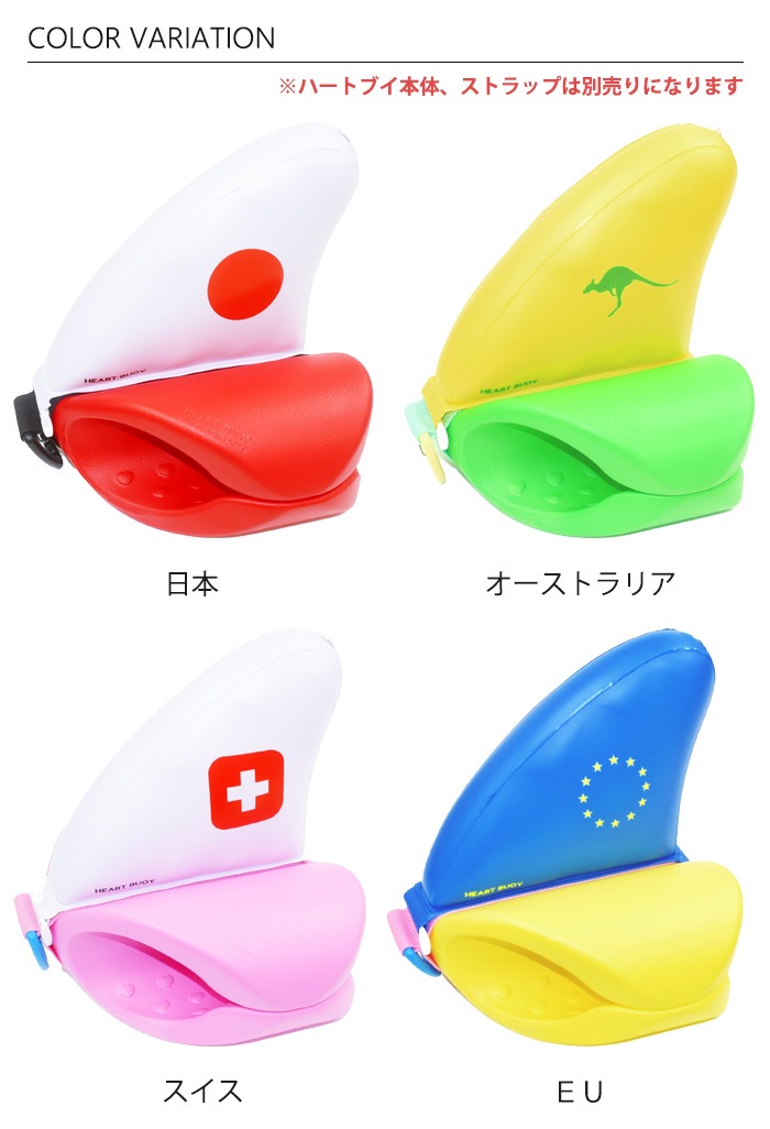 �ϡ��ȥ֥��ѥե��� MIHORO �ߥۥ� HEARTBUOY FIN