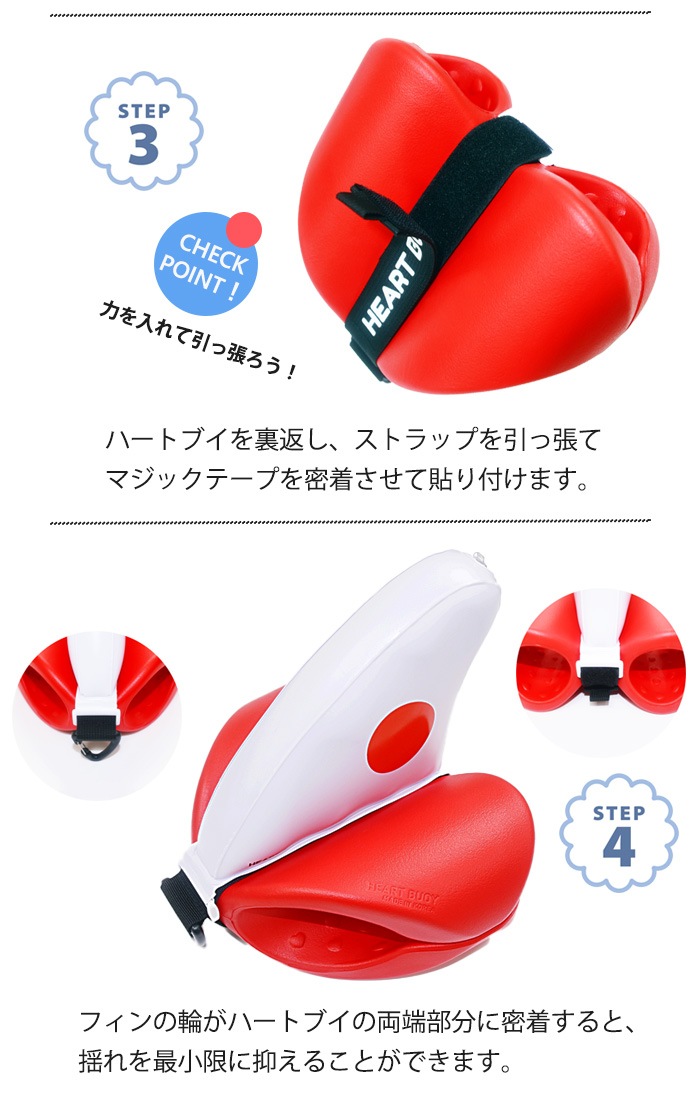 �ϡ��ȥ֥��ѥե��� MIHORO �ߥۥ� HEARTBUOY FIN