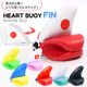 �ϡ��ȥ֥��ѥե��� MIHORO �ߥۥ� HEARTBUOY FIN