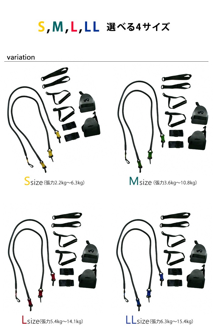 ���ȥ�å������� ���磳�����å� �ڿ�������Ѷ��MODULAR SET STRECHCORDZ [NKPS_NO] [ST-04]�����ʡ����Բġ�