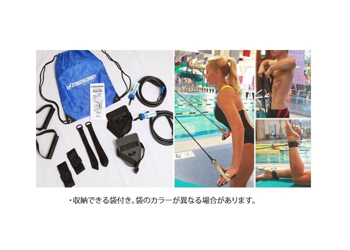 ���ȥ�å������� ���磳�����å� �ڿ�������Ѷ��MODULAR SET STRECHCORDZ [NKPS_NO] [ST-04]�����ʡ����Բġ�