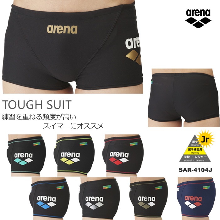 ����˥��ܥå������� �˻� ���������ѿ���  arena ���꡼�� 2025ǯ/����NEW���顼 SAR-4104J