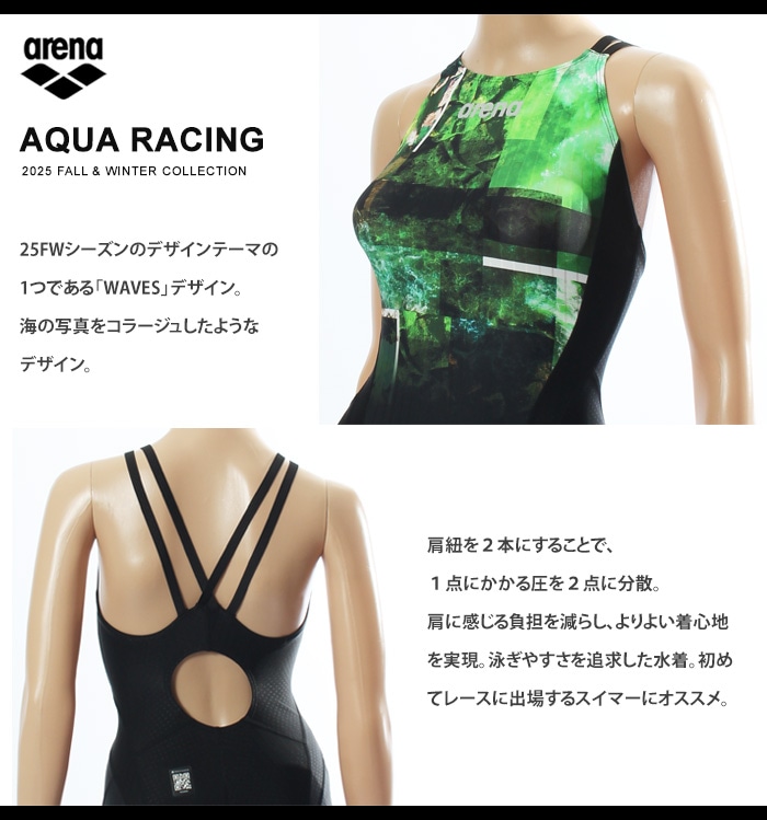 Mサイズ 新品未使用【競泳水着】アリーナ 2024年モデル S107 Mサイズ 新品未使用【競泳水着】アリーナ 2024年モデル S107