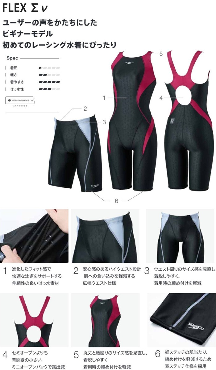 FINA��ǧ ��ǥ����� ���˿��� speedo ���ԡ��� 2026ǯ/�ղƿ��� SCW12604F