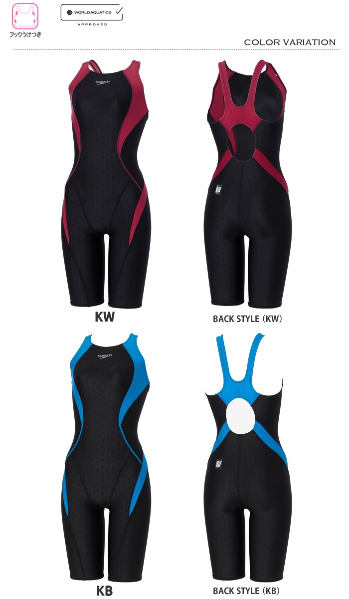 FINA��ǧ ��ǥ����� ���˿��� speedo ���ԡ��� 2026ǯ/�ղƿ��� SCW12604F