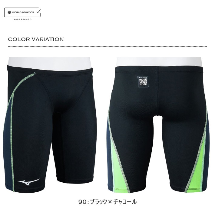 FINA承認 メンズ 競泳水着 mizuno ミズノ N2MBC526 | 男性水着一覧