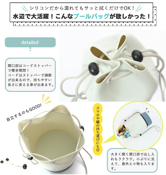 ����̵���ڥס���Хå��� ���ꥳ��ס���Хå� ���å� ��� ��ǥ����� �ɿ� ���� ������ SWIMDROPS ������ɥ��åץ� MIHORO �ߥۥ� [ M-P ]