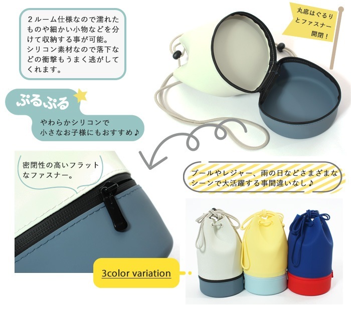 ����̵���ڥס���Хå��� ���ꥳ��ס���Хå� ���å� ��� ��ǥ����� �ɿ� ���� ������ SWIMDROPS ������ɥ��åץ� MIHORO �ߥۥ� [ M-P ]