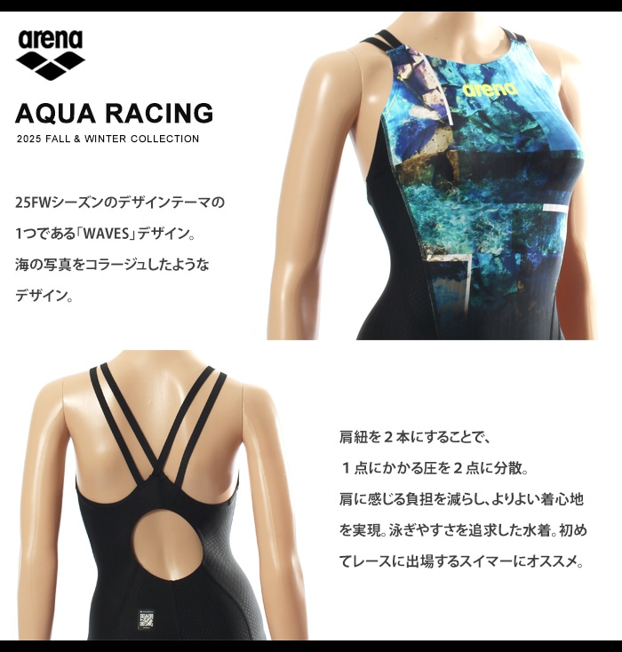 2025年/秋冬新作 FINAマークあり レディース 競泳水着 arena