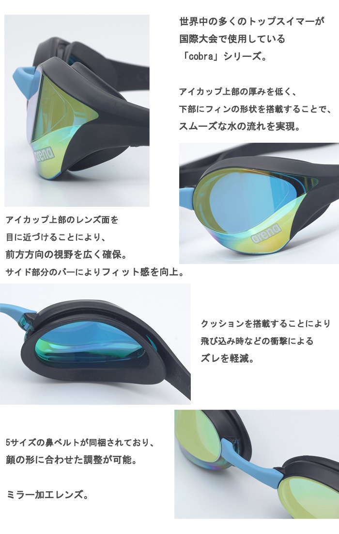 FINAǧǥ å󤢤 ѥॴ  ߥ顼 COBRA ULTRA ֥ ȥ arena ꡼ AS5SGG02U