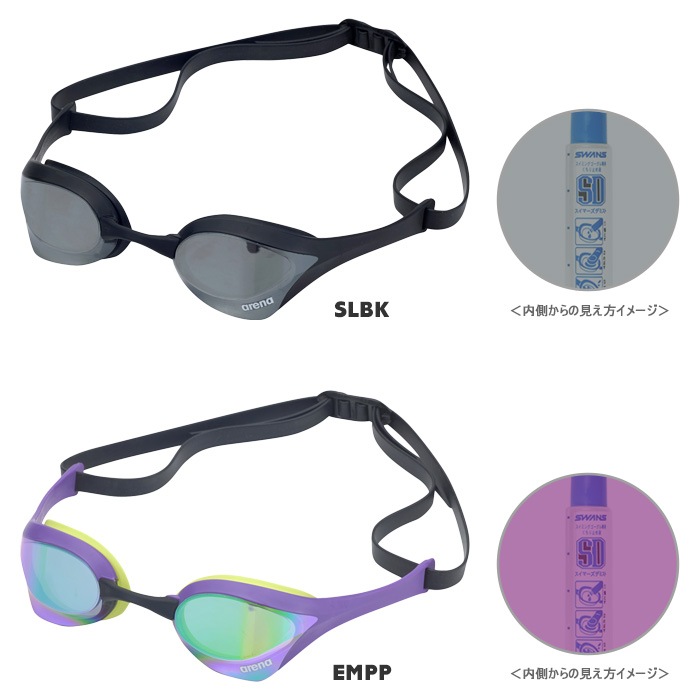 ★【対象商品2個以上でくもり止めプレゼント♪】FINA承認モデル クッションあり 競泳用スイムゴーグル 水泳用 ミラーレンズ COBRA ULTRA コブラ ウルトラ arena アリーナ AS5SGG02U