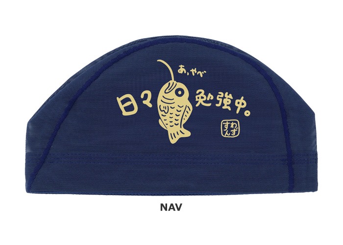��å��奭��å� /�����७��å�/�Ҷ���/����� SWANS ����� SA-6 TAI 26S�ʿ��̸����