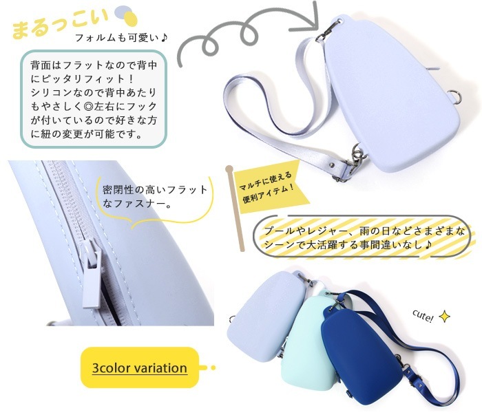 ����̵���ڥХå��������������ܥǥ��Хå��� ���ꥳ��ܥǥ��Хå� ��ǥ����� ��� ���å� �ɿ�  ���� �Ф�ݤ� ������ SWIMDROPS ������ɥ��åץ� MIHORO �ߥۥ� [ M-B ]