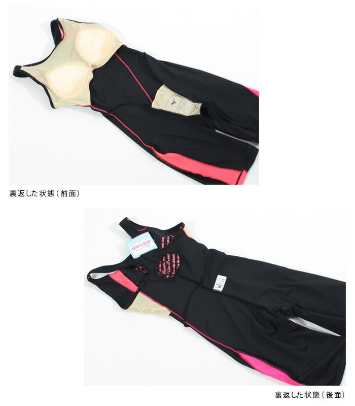 ��ǥ����� �졼���󥰥ե��åȥͥ����� �����륤���� mizuno �ߥ��� [NKPS_NO] N2JGB310