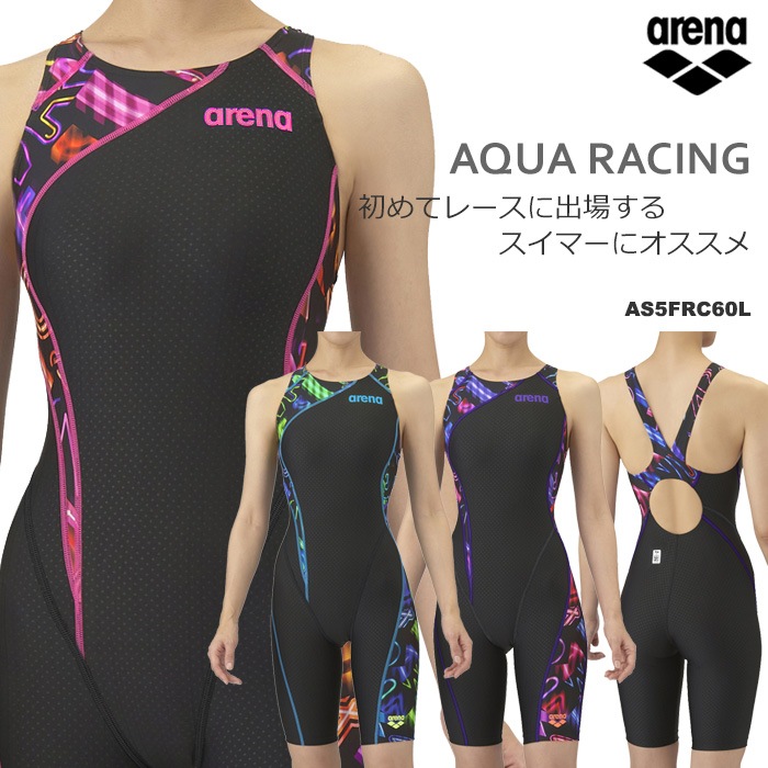 FINA承認 レディース 競泳水着 女性 arena アリーナ 2025年/秋冬新作 AS5FRC60L