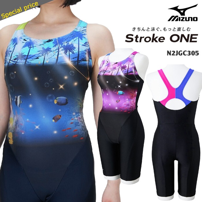 ǥ 졼󥰥եåȥͥ 륤 mizuno ߥ [NKPS_NO] N2JGC305