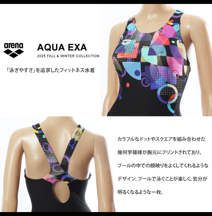 未使用　2025SS 新作arena スポーツ用水着 アリーナ 新作 フィットネス水着 レディース フィットネス