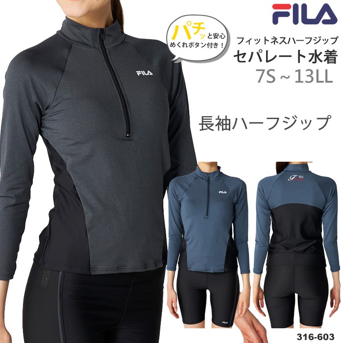 ��ǥ����� �ե��åȥͥ����� µ�դ����ѥ졼�ȡ��ϡ��ե��å� ���� FILA �ե��� 2026ǯ/�ղƿ��� [NKPS_NO] 316-603