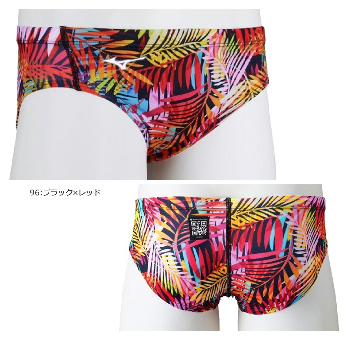 FINA承認 メンズ 競泳水着 ブーメラン mizuno ミズノ N2MBD047 | 男性