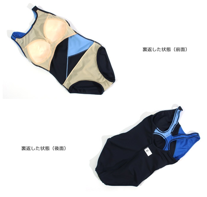 レディース レーシングフィットネス水着 ワンピース mizuno ミズノ