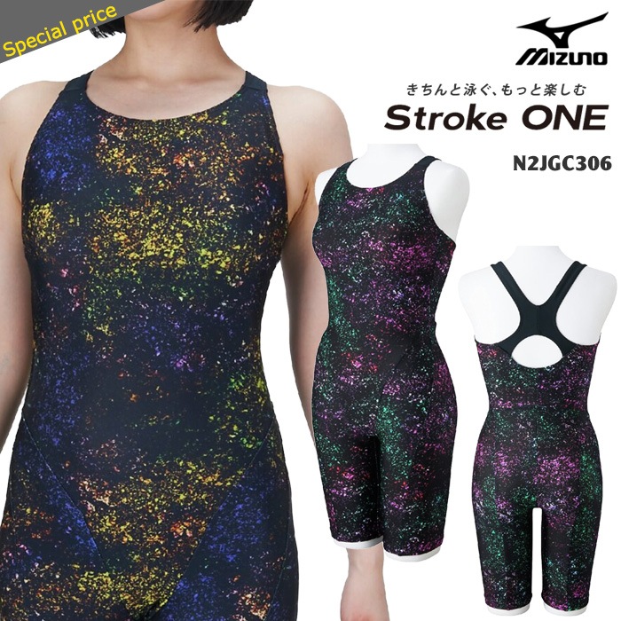 ǥ 졼󥰥եåȥͥ 륤 mizuno ߥ [NKPS_NO] N2JGC306