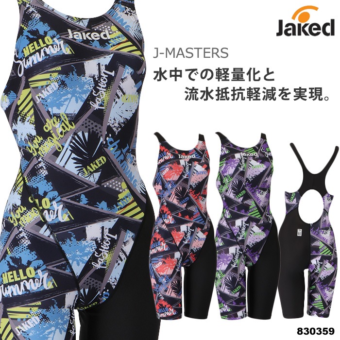 FINA承認 レディース 競泳水着 女性 jaked ジャケッド 2026年/春夏新作