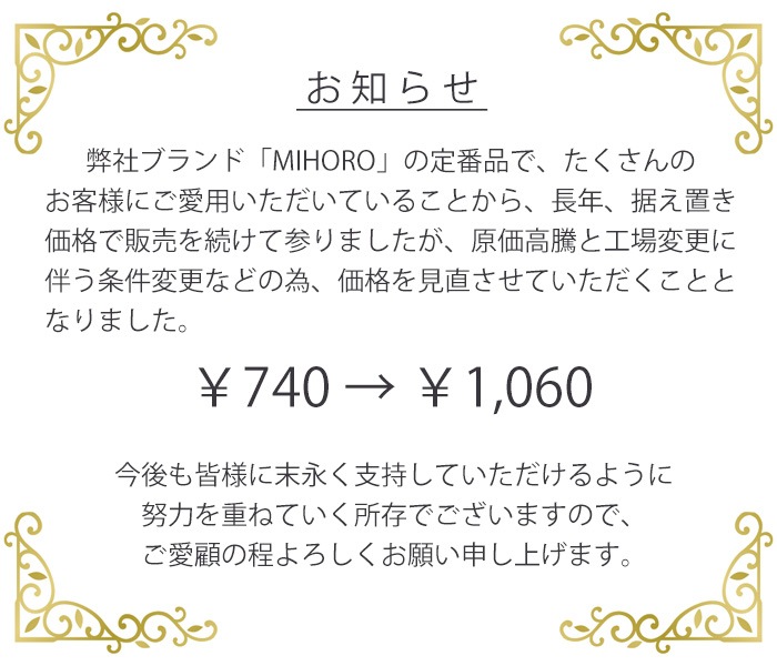 ��� ����ʡ����硼�� ������ MIHORO �ߥۥ�  MIHORO-001A �����ʡ����Բġ�