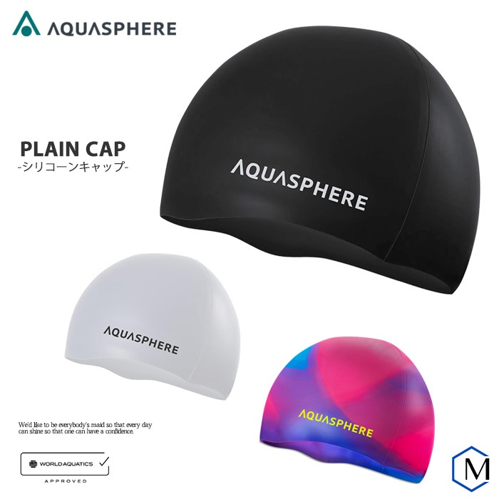 �ں߸˸¤�ۥ��ꥳ�󥭥�å� /�����७��å�/���� AQUASPHERE ���������ե��� PLAIN CAP