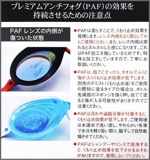 FINA��ǧ��ǥ� ���å���󤢤� �����ѥ����ॴ������ ����� SWANS �����   SRX-N PAF