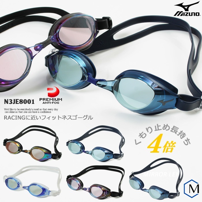 å󤢤 եåȥͥѥॴ  ߥ顼 mizuno ߥ   N3JE8001