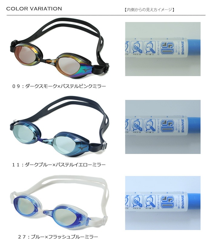 å󤢤 եåȥͥѥॴ  ߥ顼 mizuno ߥ   N3JE8001