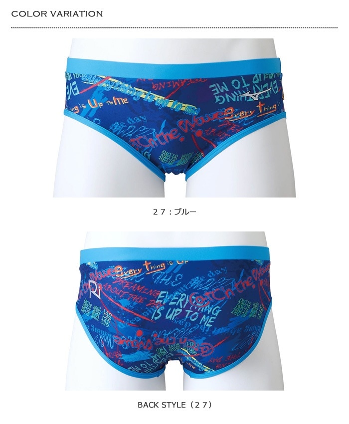 メンズ 競泳練習用水着 ブーメラン mizuno ミズノ N2MB2571【特別価格