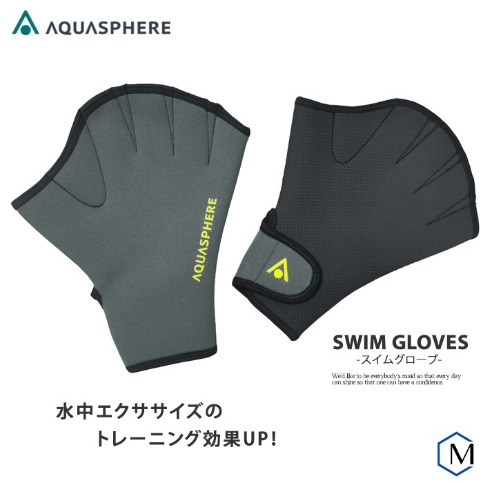 ˺Ŭ ॰֡ξ AQUASPHEREʥեSWIM GLOVES